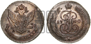 5 копеек 1790 года АМ (АМ, Аннинский монетный двор)