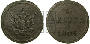 Деньга 1804 года КМ (“Кольцевик”, КМ, Сузунский двор)