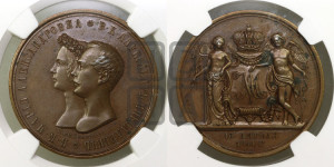1 рубль 1841 года GUBE F. (На бракосочетание Александра Николаевича, “Свадебный”)
