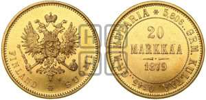 20 марок 1879 года S