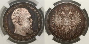 1 рубль 1887 года (АГ) (большая голова)