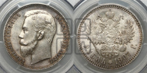 1 рубль 1907 года (ЭБ)