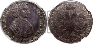 Полтина 1707 года (голова больше, титул ВРП)