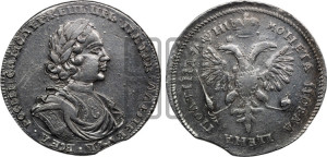 Полтина 1718 года L (портрет в латах, без пряжки на плече, без знака медальера, инициалы минцмейстера L)