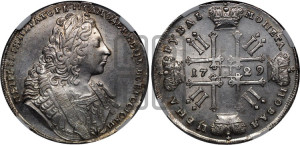 1 рубль 1729 года ( “Лисий нос”, с орденской лентой, рукав закрытый)