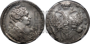 1 рубль 1731 года (с брошью на груди)