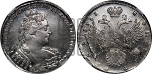 1 рубль 1733 года (без броши на груди, разновидности не отмеченные редкостью)