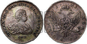 1 рубль 1741 года СПБ (СПБ под портретом)