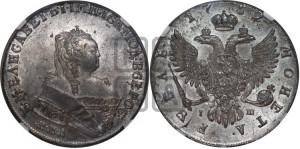 1 рубль 1752 года ММД / I Ш (ММД под портретом, шея короче, орденская лента шире)