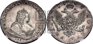 1 рубль 1743 года СПБ (СПБ под портретом)