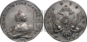 1 рубль 1756 года СПБ / I M (СПБ, портрет работы Скотта)