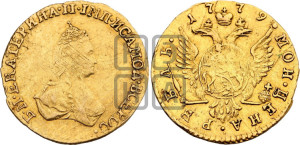1 рубль 1779 года (для дворцового обихода)