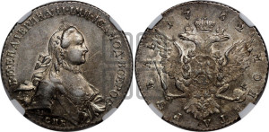1 рубль 1762 года СПБ / НК (с шарфом на шее)