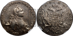 1 рубль 1764 года СПБ / ЯI (с шарфом на шее)