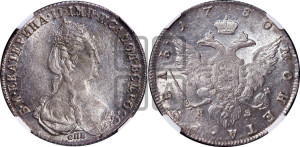 1 рубль 1780 года СПБ/ИЗ (новый тип)