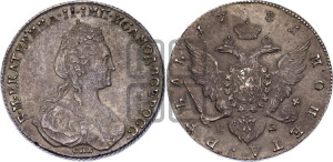 1 рубль 1781 года СПБ/ИЗ (новый тип)