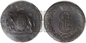 10 копеек 1770 года КМ (для Сибири)