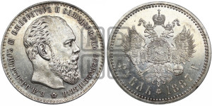 1 рубль 1887 года (АГ) (большая голова)