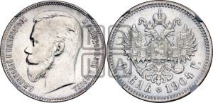 1 рубль 1904 года (АР)