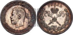 1 рубль 1896 года (АГ). В память коронации Императора Николая II.