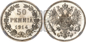 50 пенни 1914 года S
