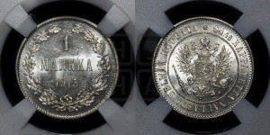 1 марка 1915 года S