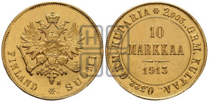 10 марок 1913 года S