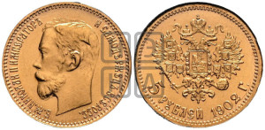 5 рублей 1902 года (АР)