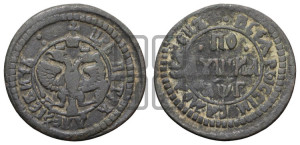 Полушка 1703 года (все разновидности с редкостью R1)