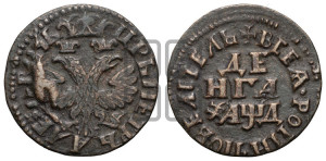 Денга 1704 года (все разновидности без отметки редкости)