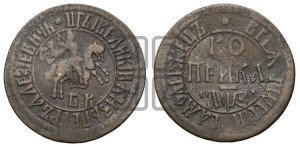 1 копейка 1707 года Б·К (БК, всадник в плаще, все разновидности без отметки редкости)