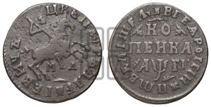 1 копейка 1713 года МД (МД, всадник без плаща,  голова всадника разделяет надпись)
