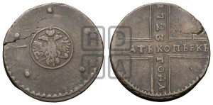 5 копеек 1723 года (”Крестовик”)