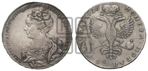 1 рубль 1726 года (Портрет влево, Московский тип, хвост орла широкий)