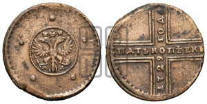 5 копеек 1729 года МД ( под орлом буква М - раскосая)