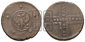 5 копеек 1730 года МД (под лапами МД, гасты буквы М раскосые)