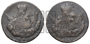 Копейка 1755 года СПБ (с орлом в облаках, гурт сетчатый, гурт гладкий)