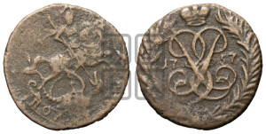 Полушка 1757 года