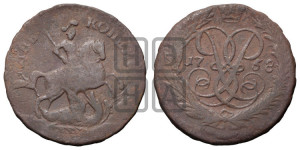 2 копейки 1758 года (гурт “ЕКАТЕРИНБУРГСКОГО ДВОРА”)