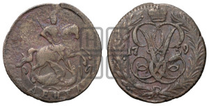 Денга 1759 года (с вензелем Елизаветы I)