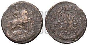 Копейка 1760 года (с вензелем Елизаветы I)