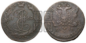 5 копеек 1763 года ЕМ (ЕМ, Екатеринбургский монетный двор)