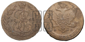 5 копеек 1765 года ЕМ (ЕМ, Екатеринбургский монетный двор)