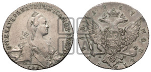 1 рубль 1767 года СПБ/АШ ( СПБ, без шарфа на шее)