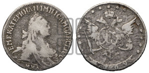 15 копеек 1769 года ММД (без шарфа на шее)