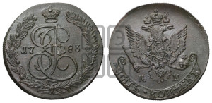 5 копеек 1783 года КМ (КМ, Сузунский монетный двор)