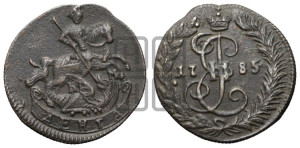 Денга 1785 года КМ (КМ, Сузунский монетный двор)