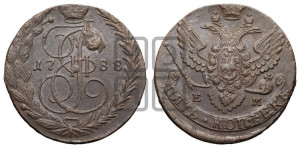 5 копеек 1788 года ЕМ (ЕМ, Екатеринбургский монетный двор)
