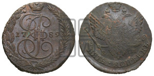 5 копеек 1789 года ЕМ (ЕМ, Екатеринбургский монетный двор)