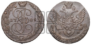 5 копеек 1789 года ЕМ (ЕМ, Екатеринбургский монетный двор)